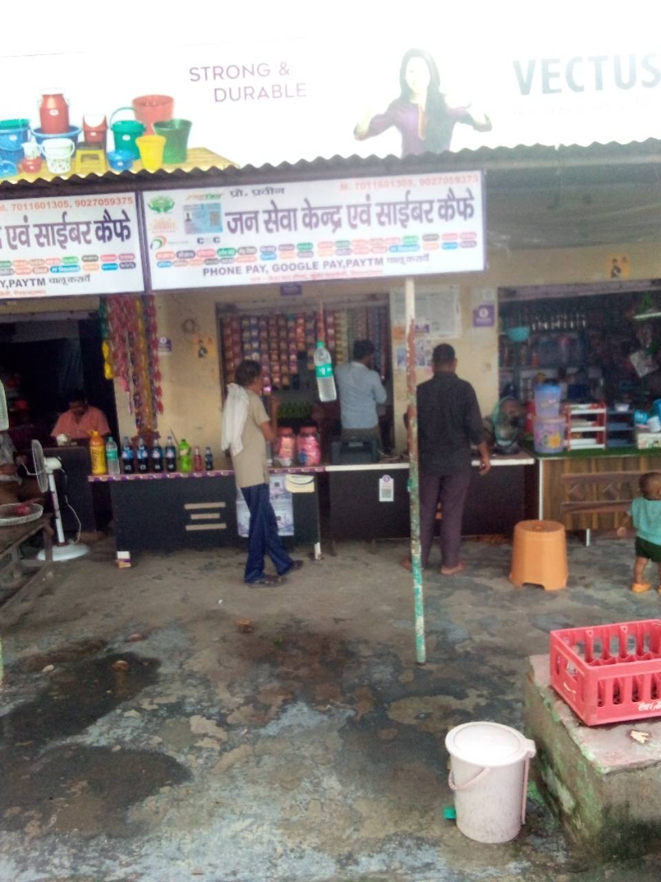 Merchant Business Image