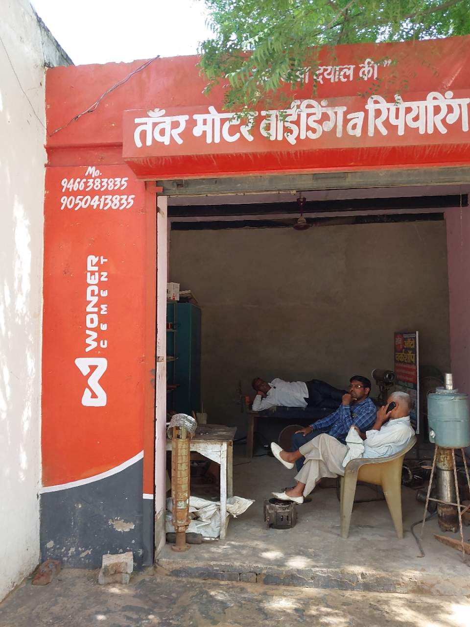 Merchant Business Image