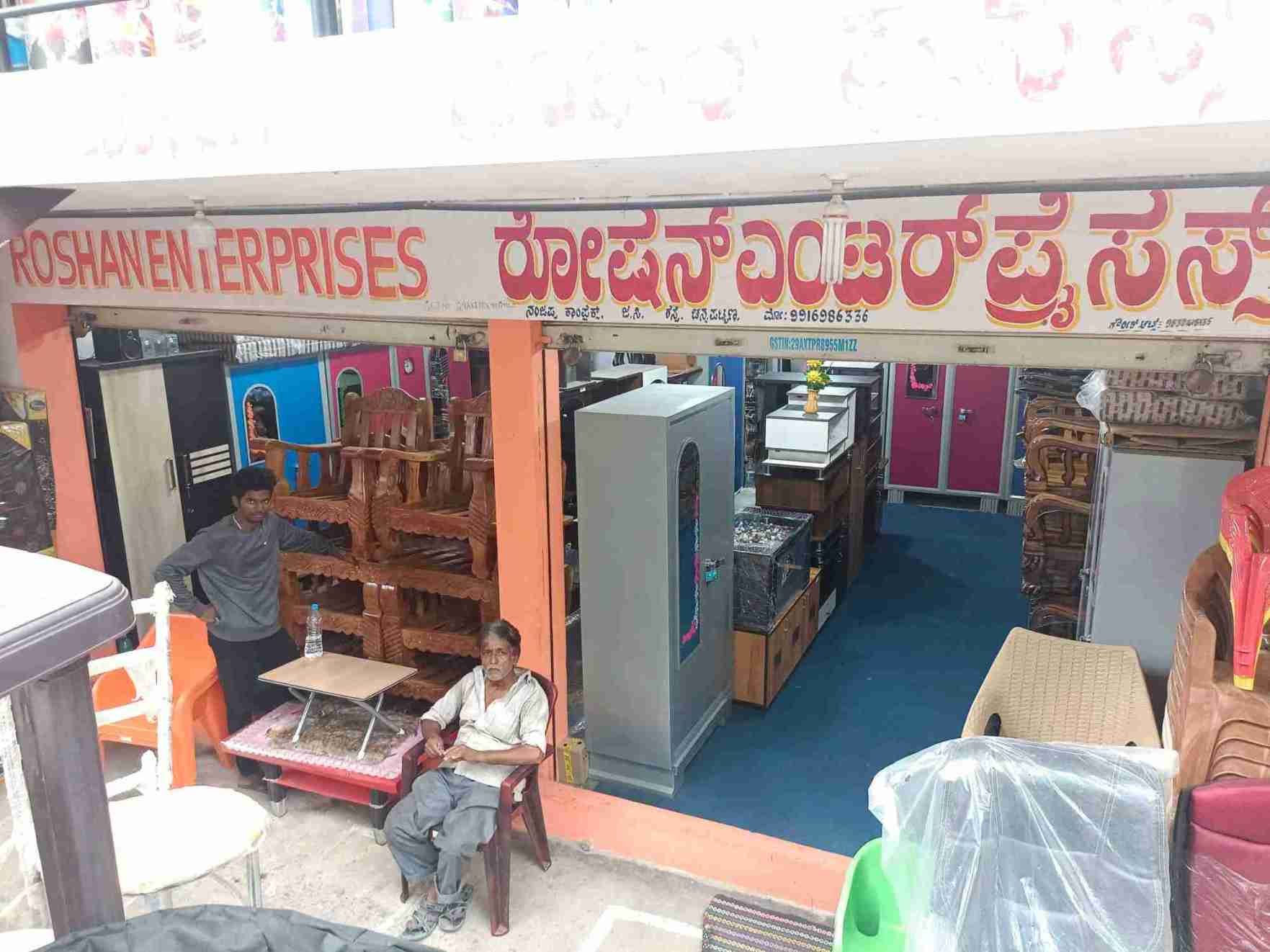 Merchant Business Image