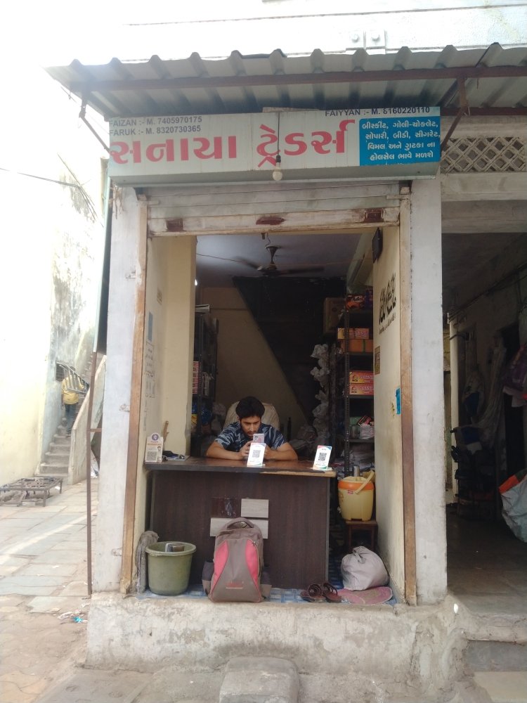 Merchant Business Image