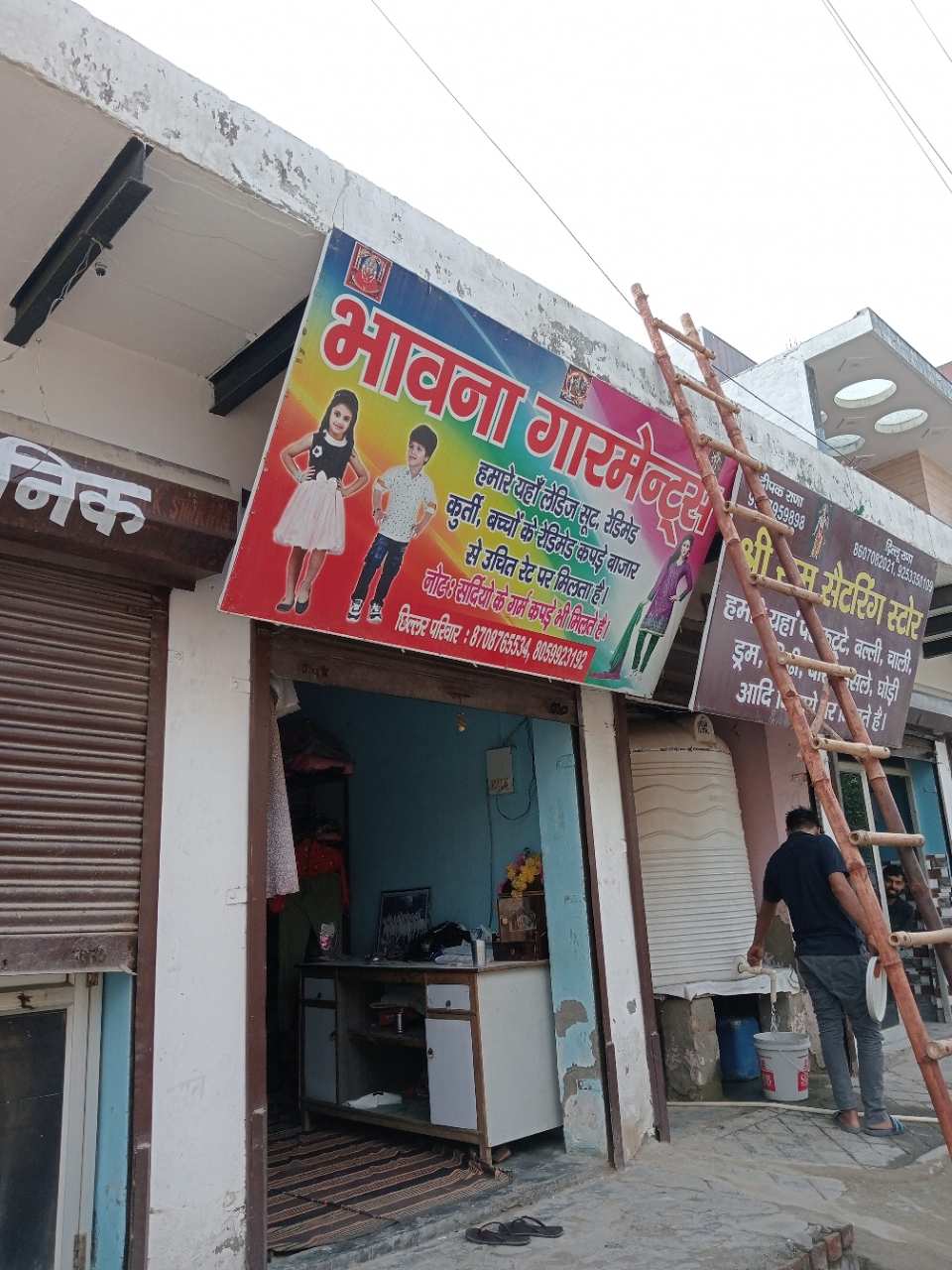 Merchant Business Image
