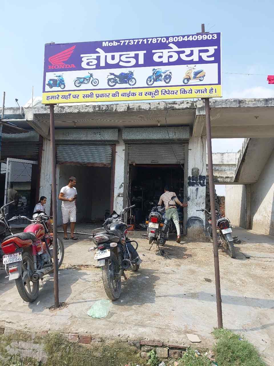 Merchant Business Image