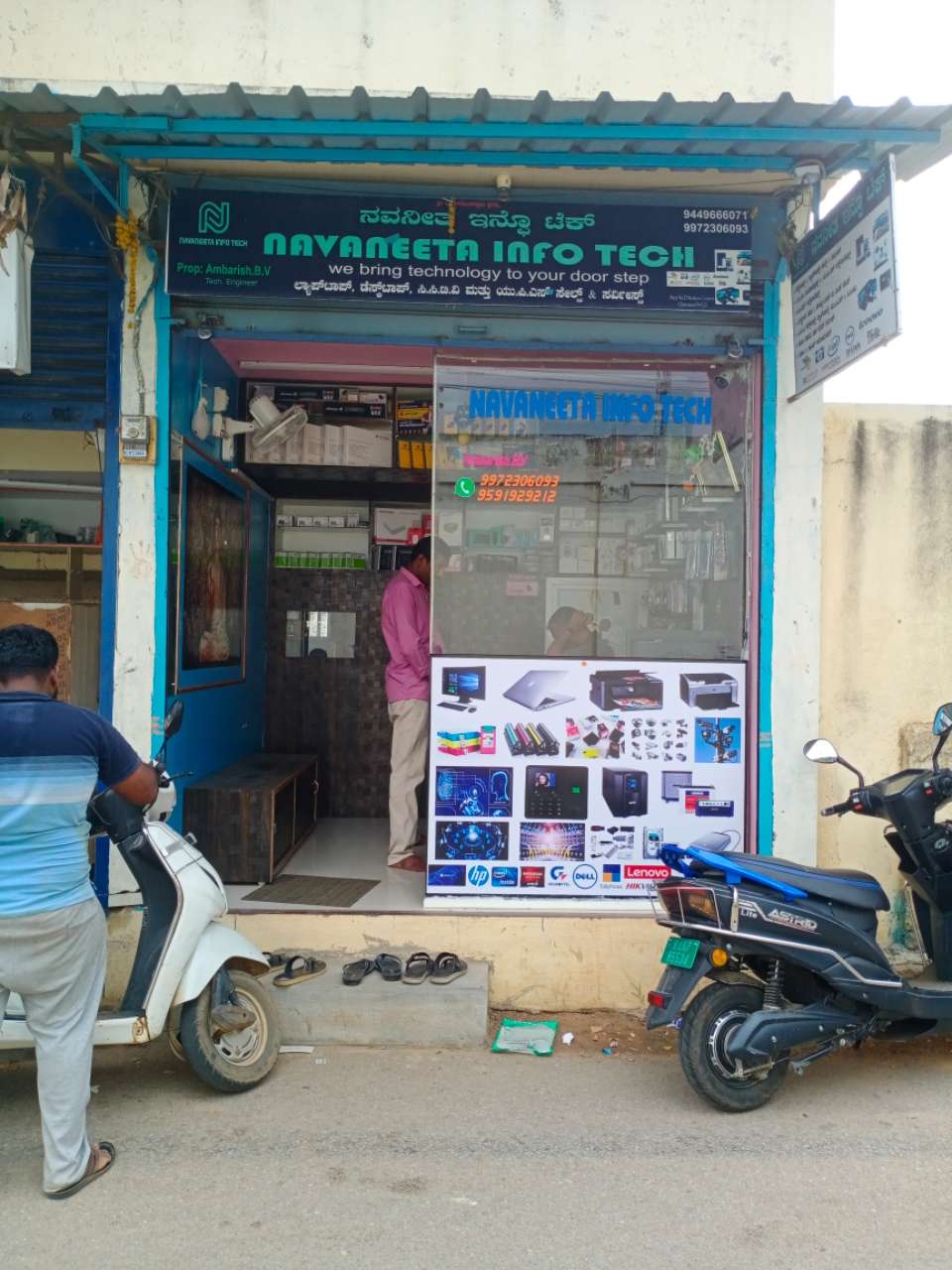 Merchant Business Image