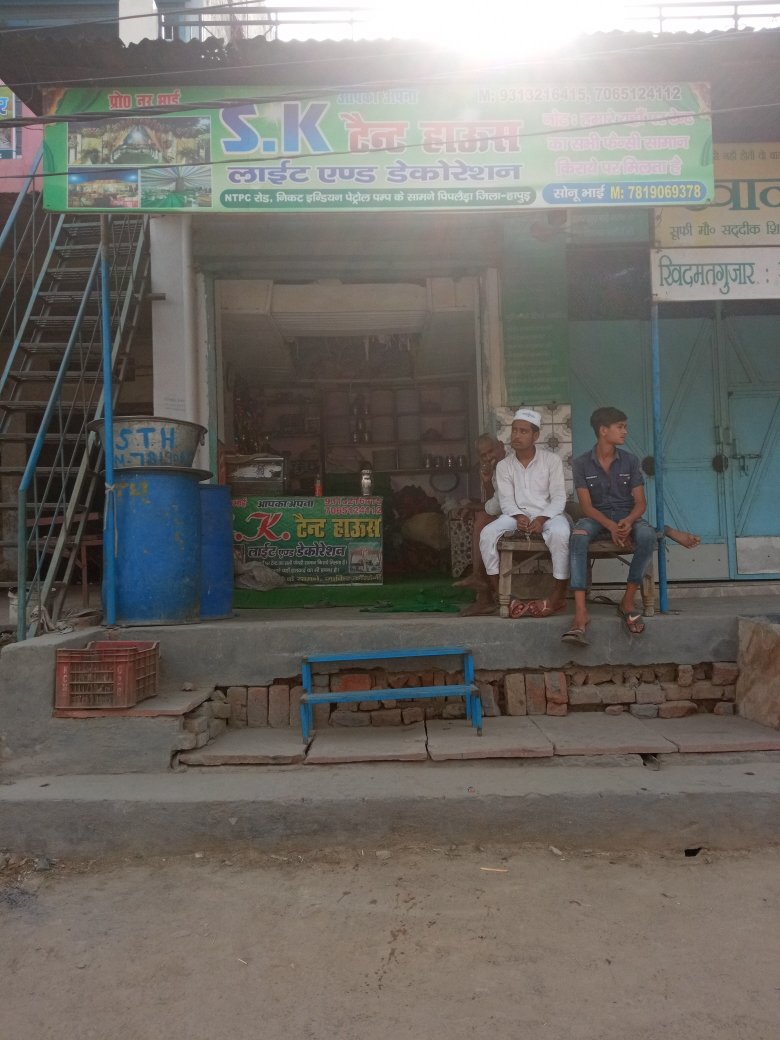 Merchant Business Image