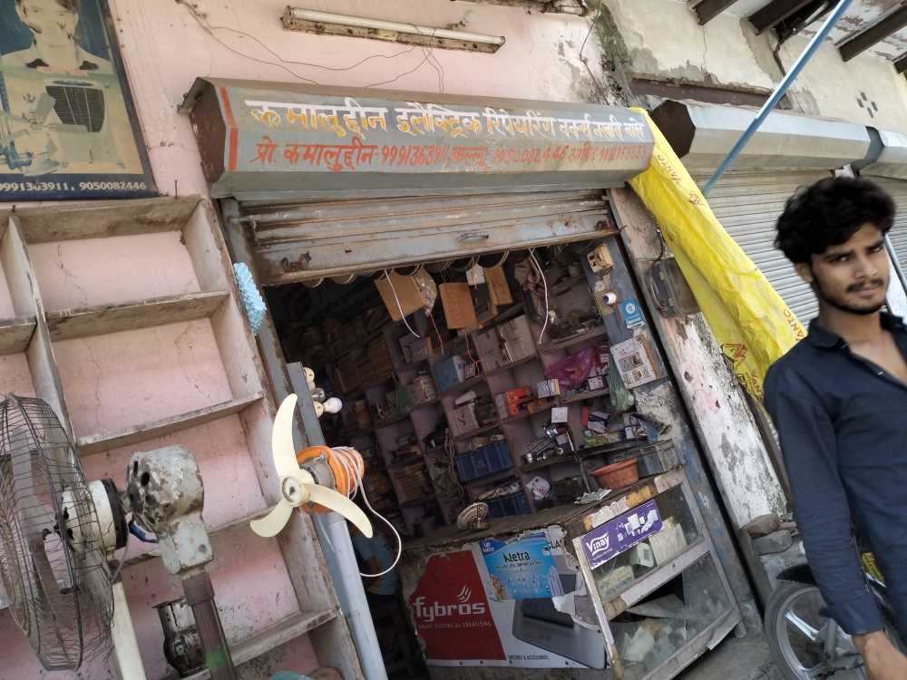 Merchant Business Image