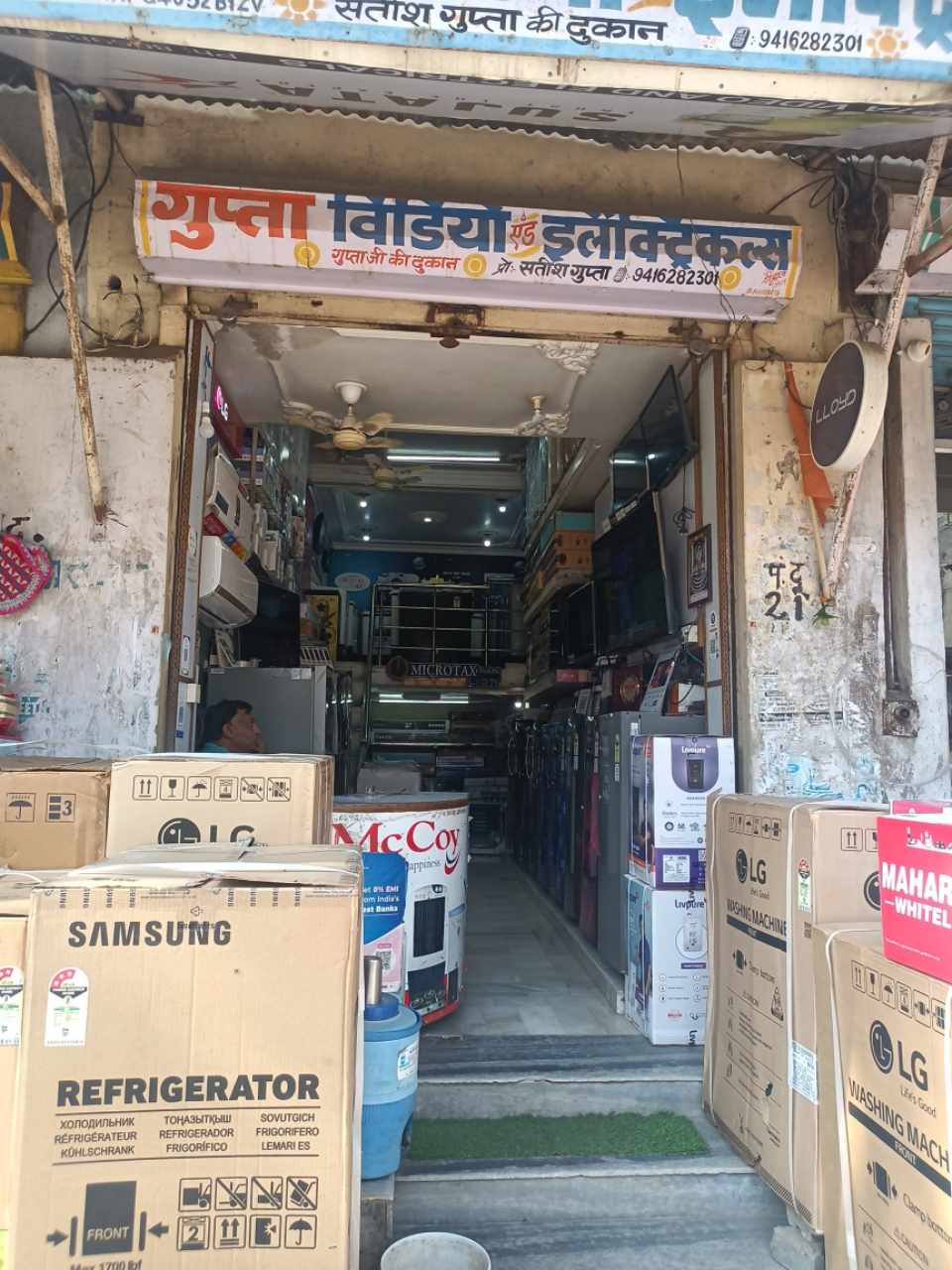 Merchant Business Image