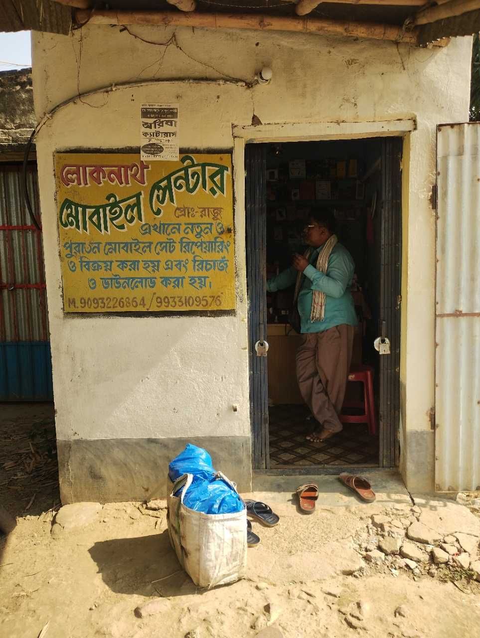 Merchant Business Image