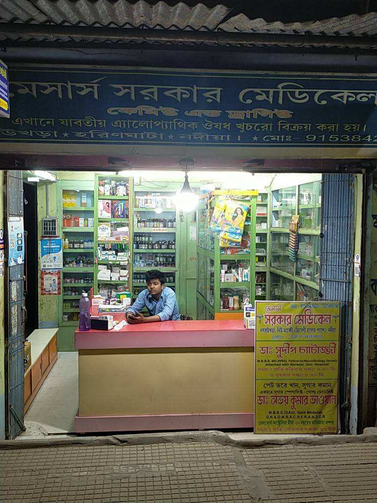 Merchant Business Image