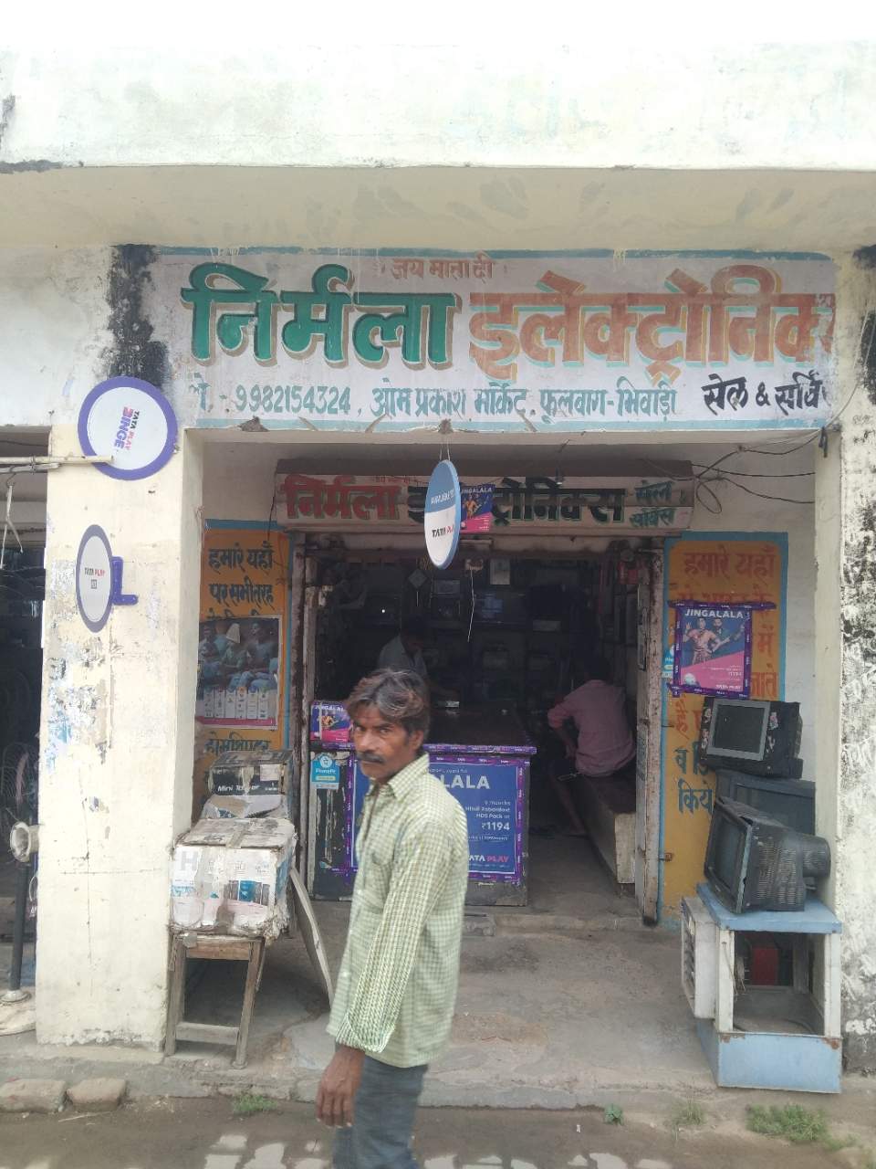 Merchant Business Image
