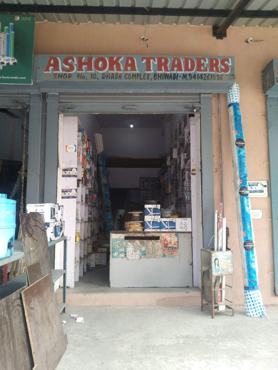 Merchant Business Image
