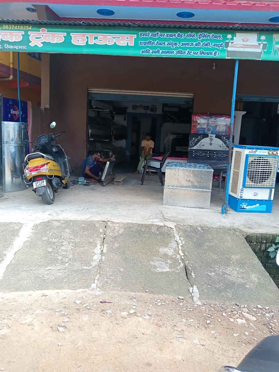 Merchant Business Image