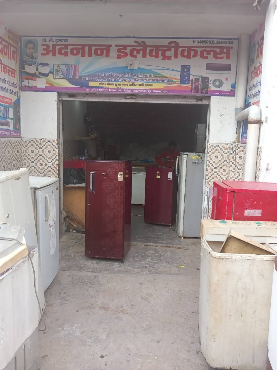 Merchant Business Image