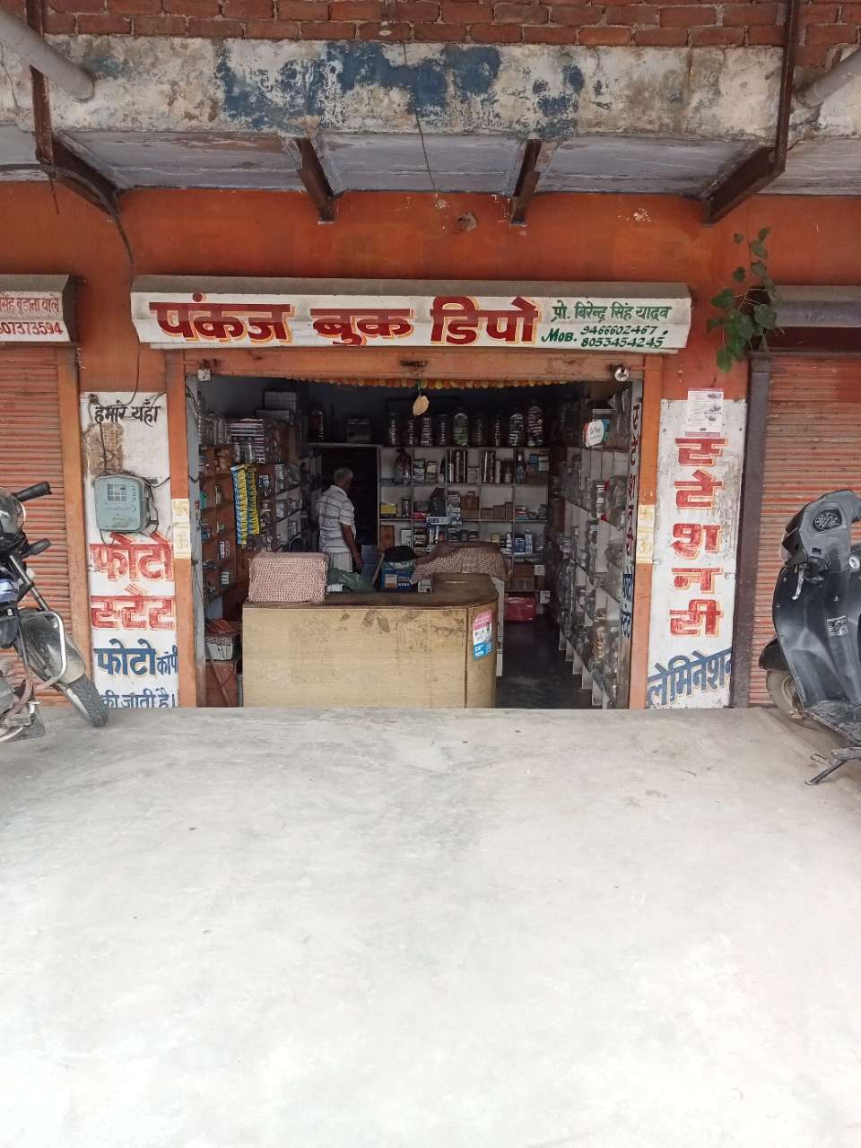 Merchant Business Image