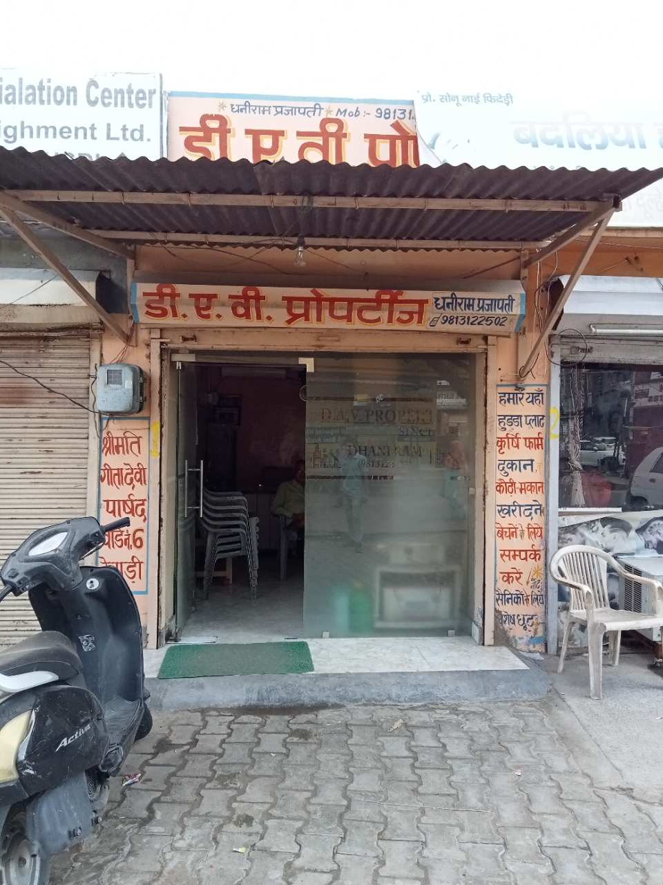Merchant Business Image