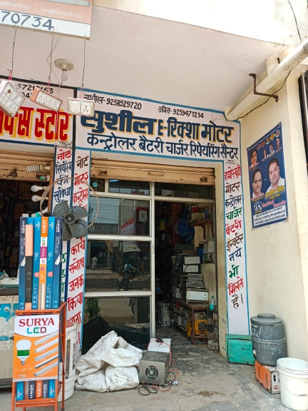 Merchant Business Image
