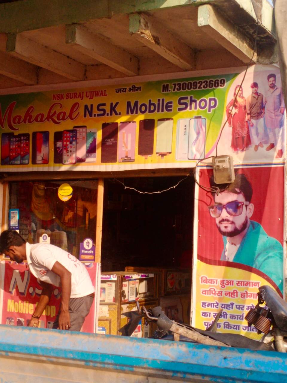 Merchant Business Image