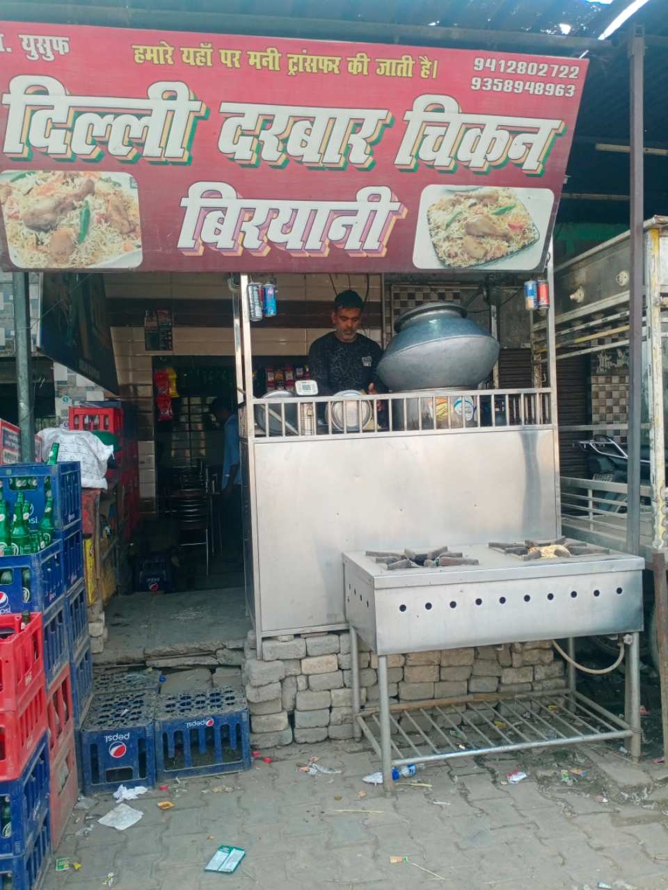 Merchant Business Image