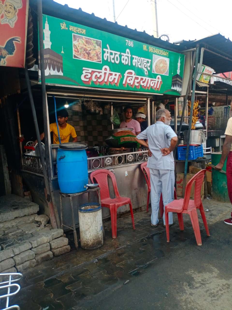 Merchant Business Image