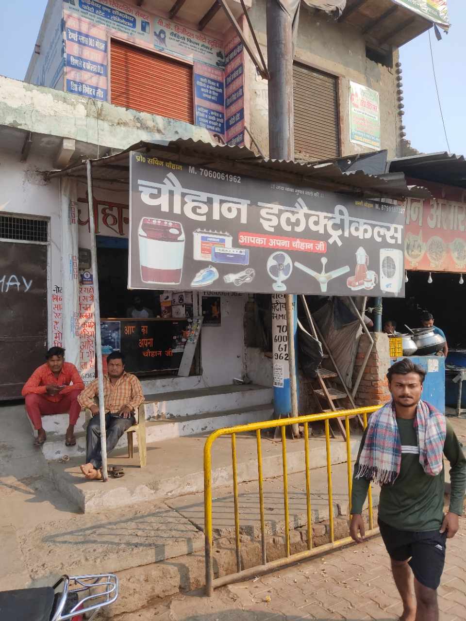 Merchant Business Image