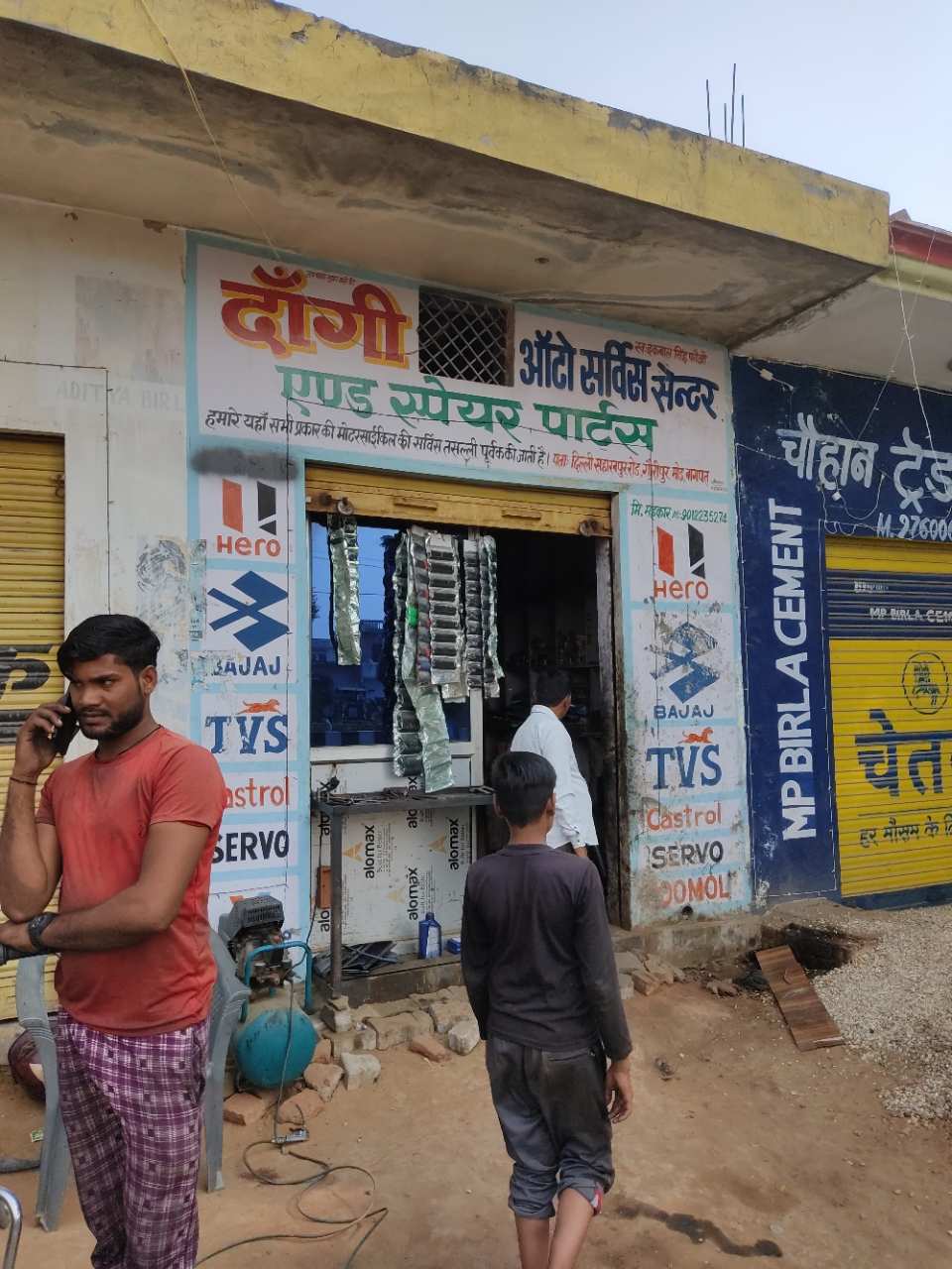 Merchant Business Image