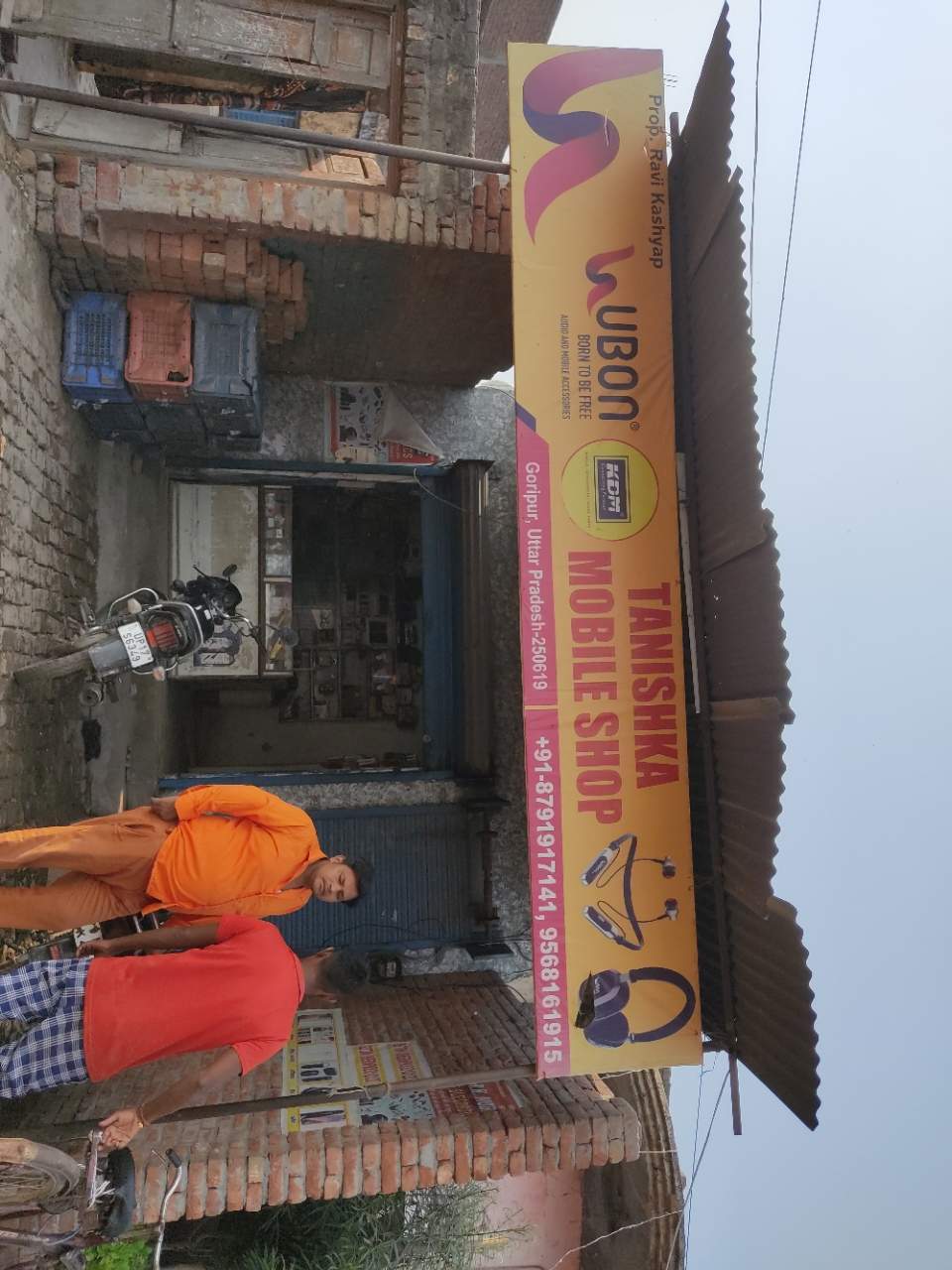 Merchant Business Image