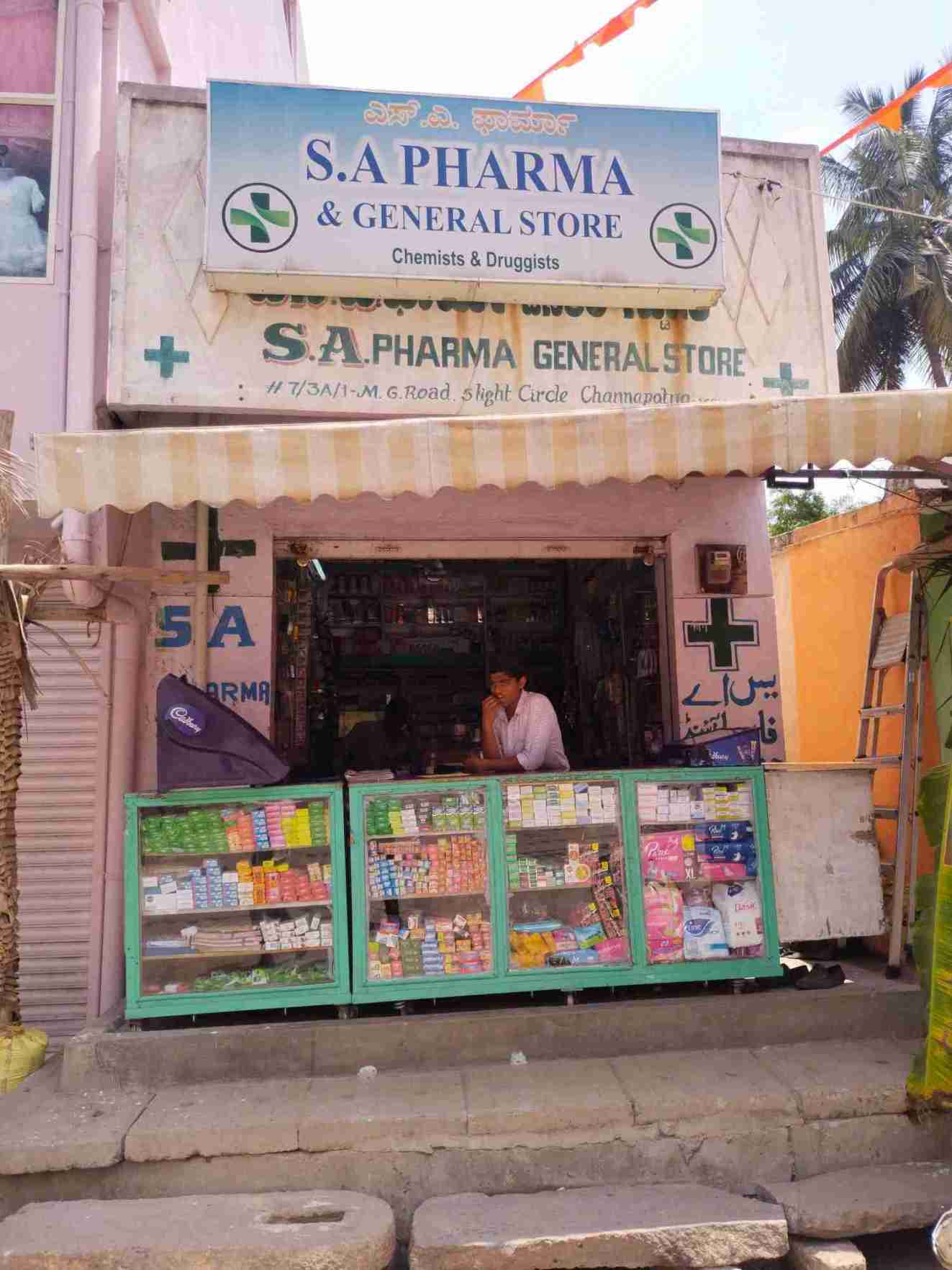 Merchant Business Image