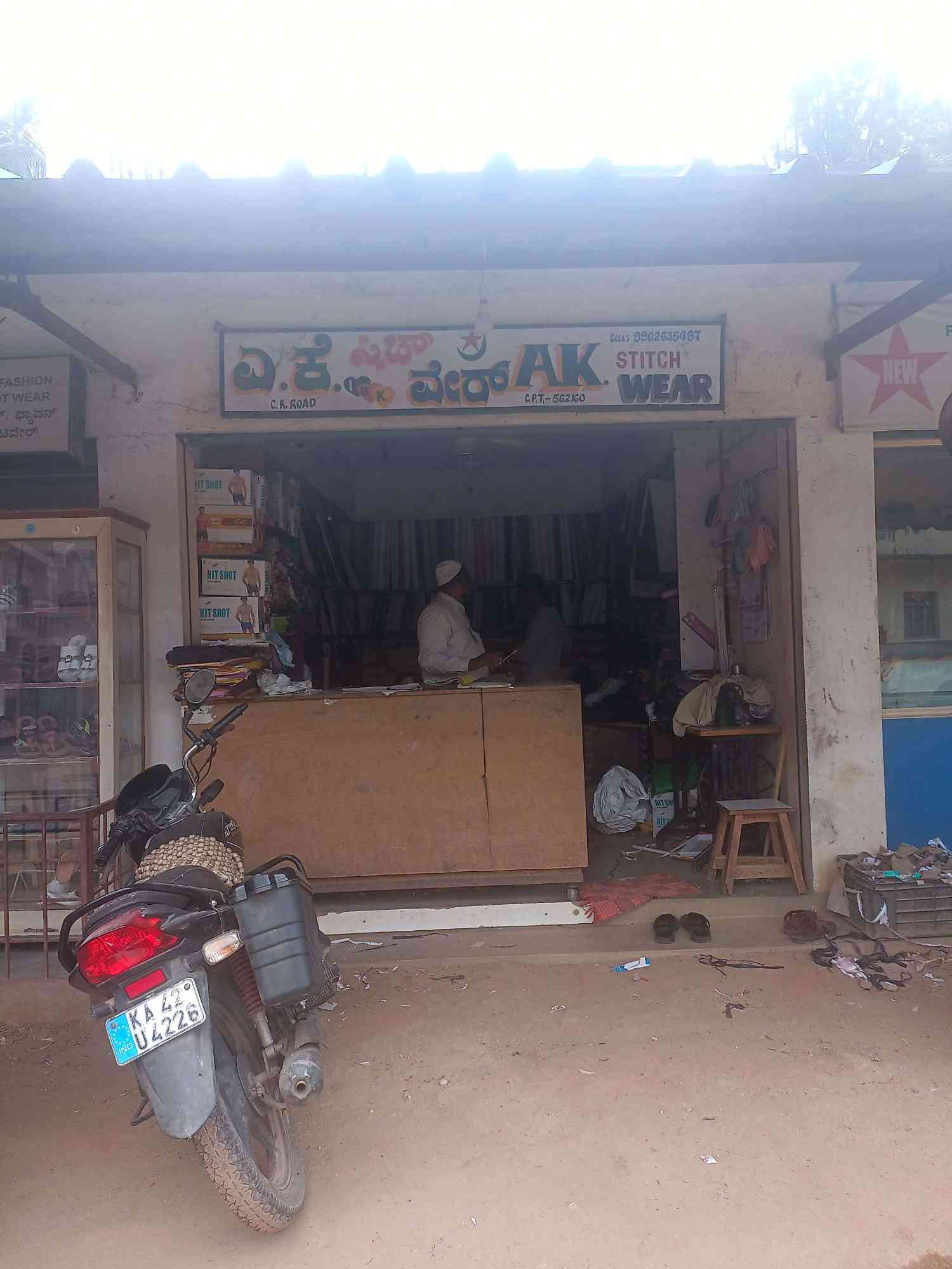 Merchant Business Image