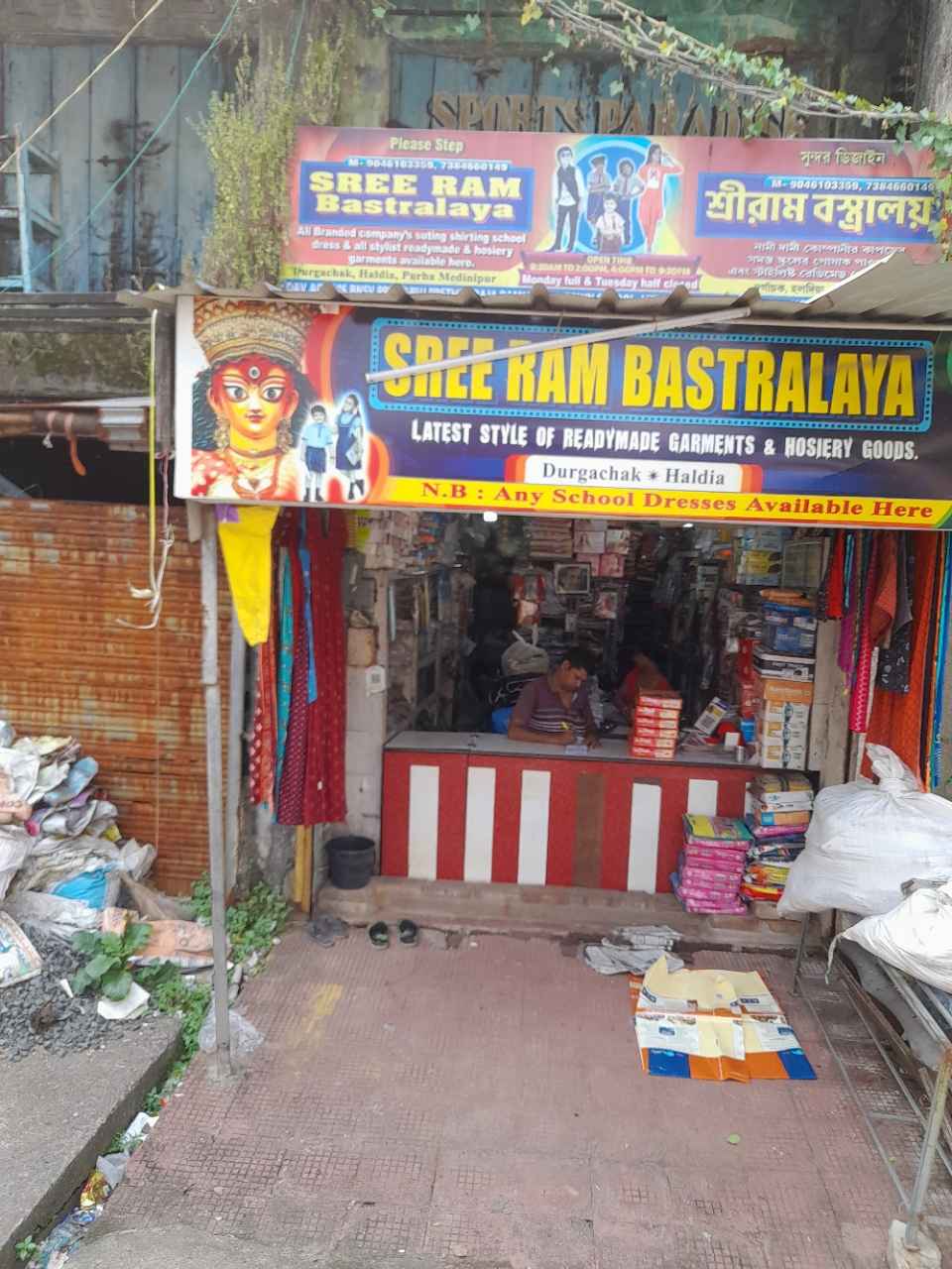 Merchant Business Image
