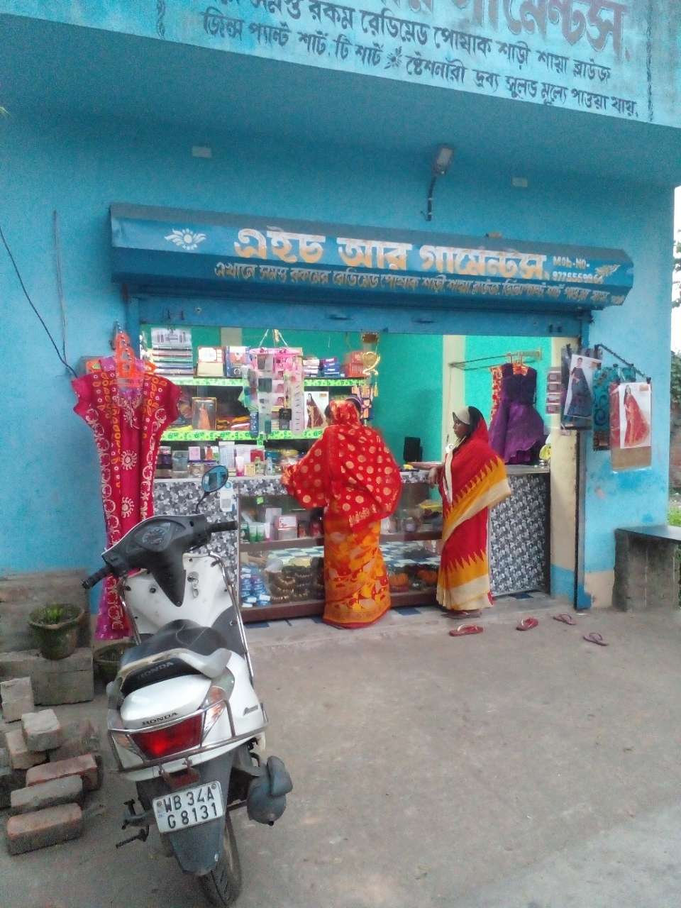 Merchant Business Image