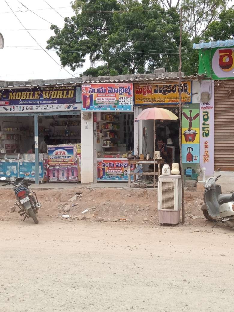 Merchant Business Image