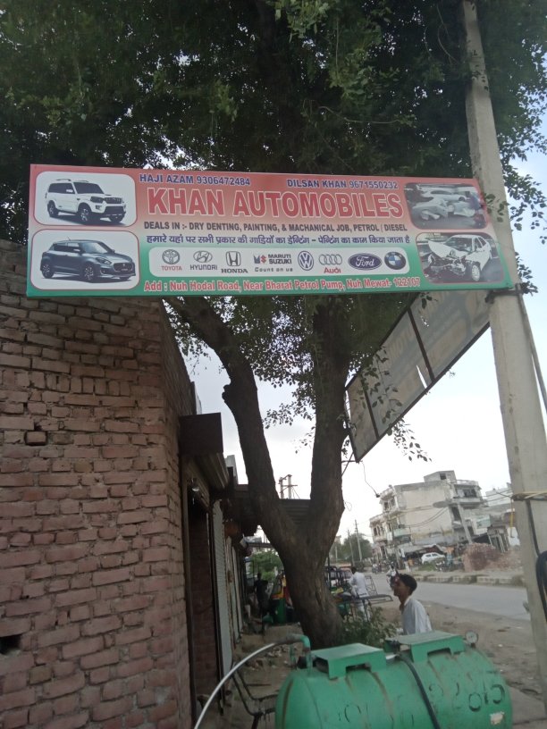 Merchant Business Image