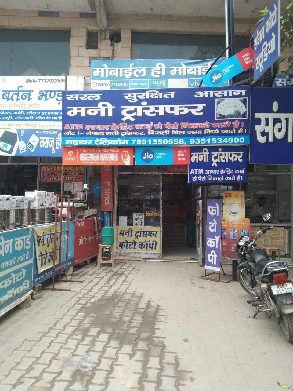 Merchant Business Image