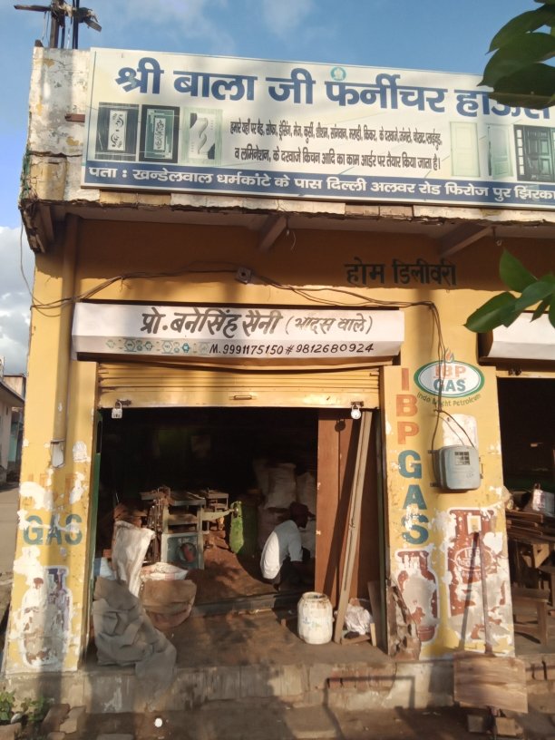 Merchant Business Image
