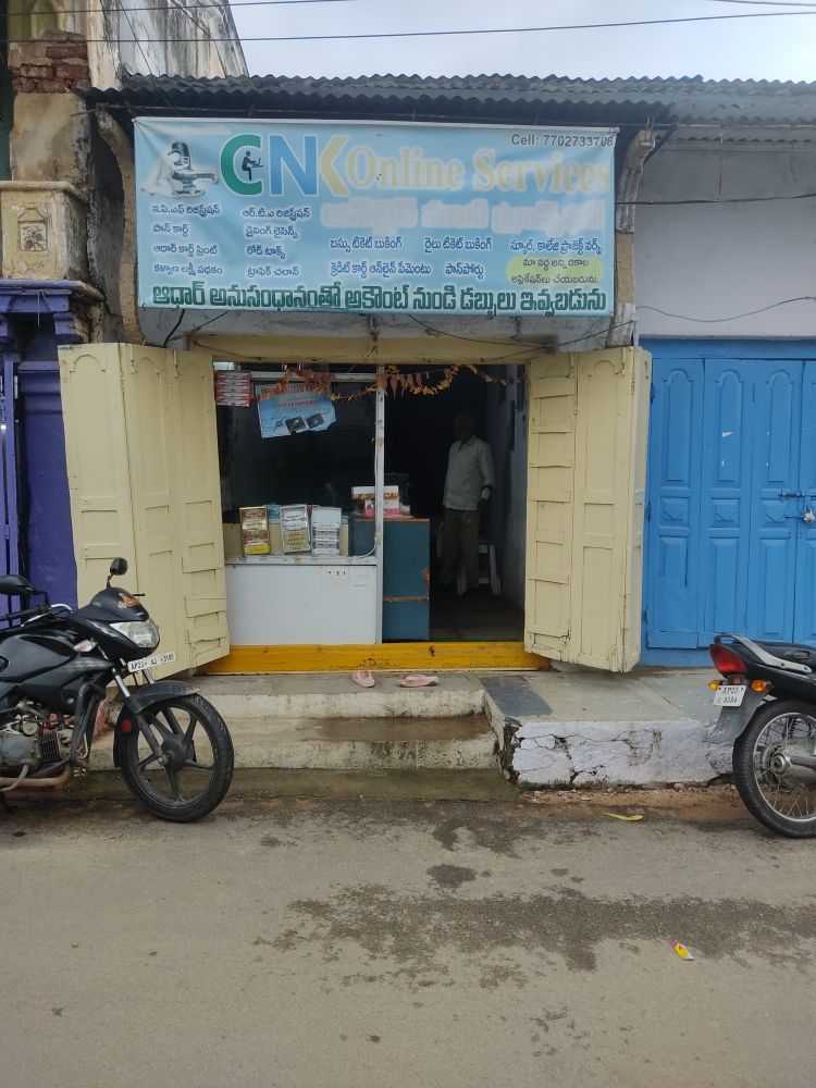 Merchant Business Image