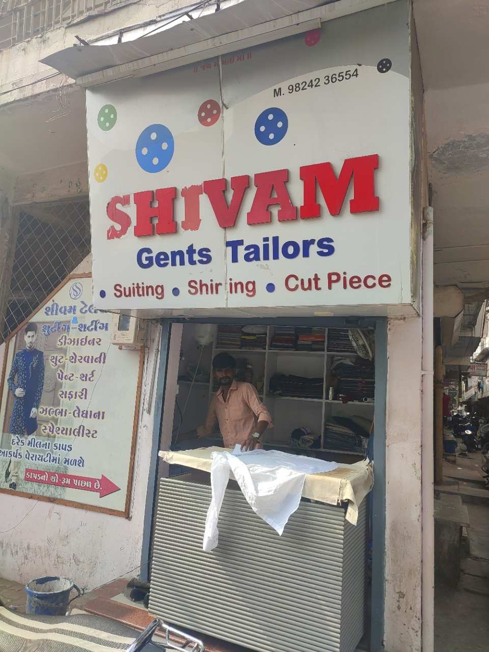 Merchant Business Image