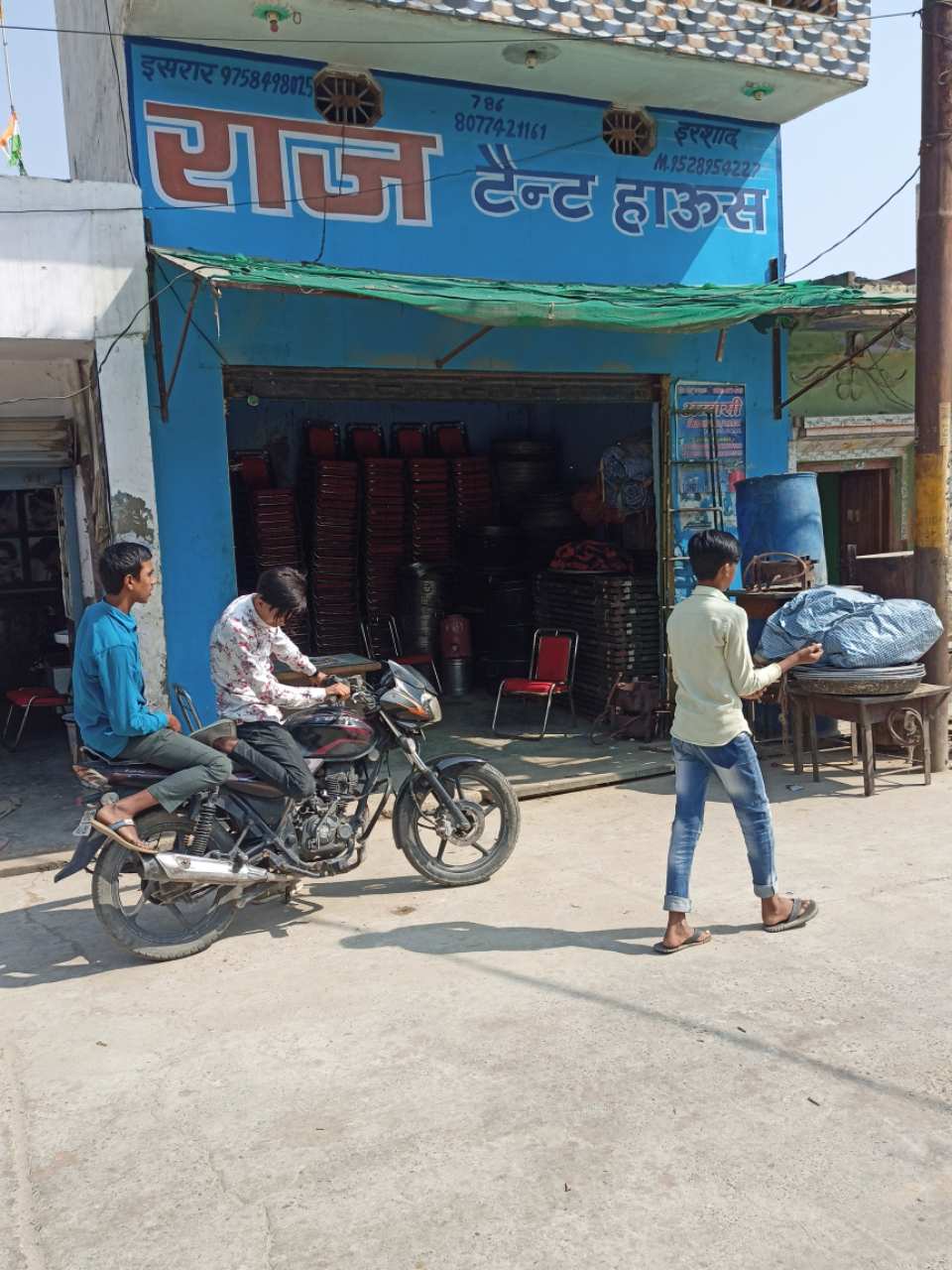 Merchant Business Image