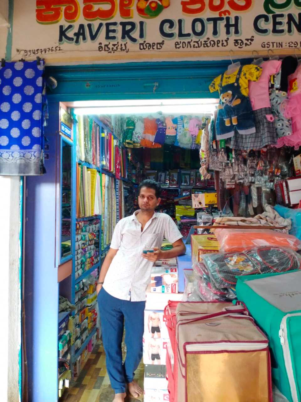 Merchant Business Image
