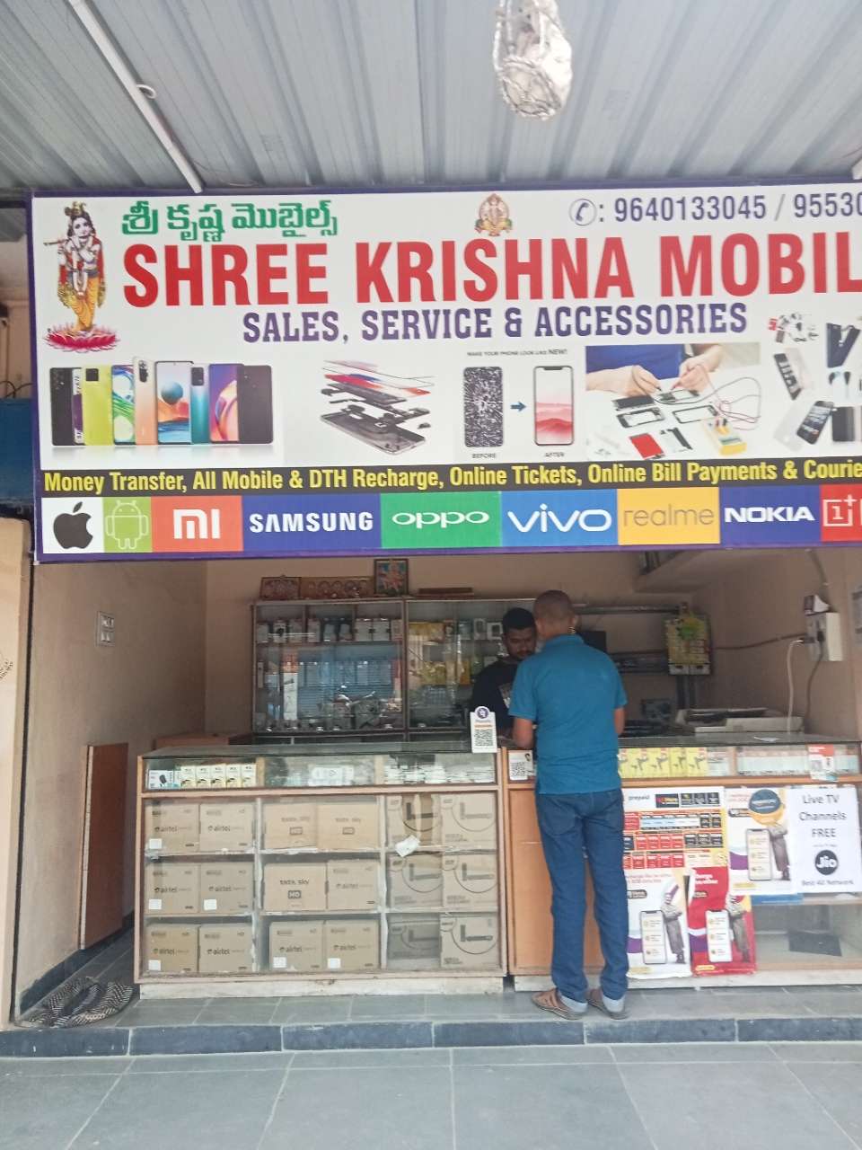 Merchant Business Image