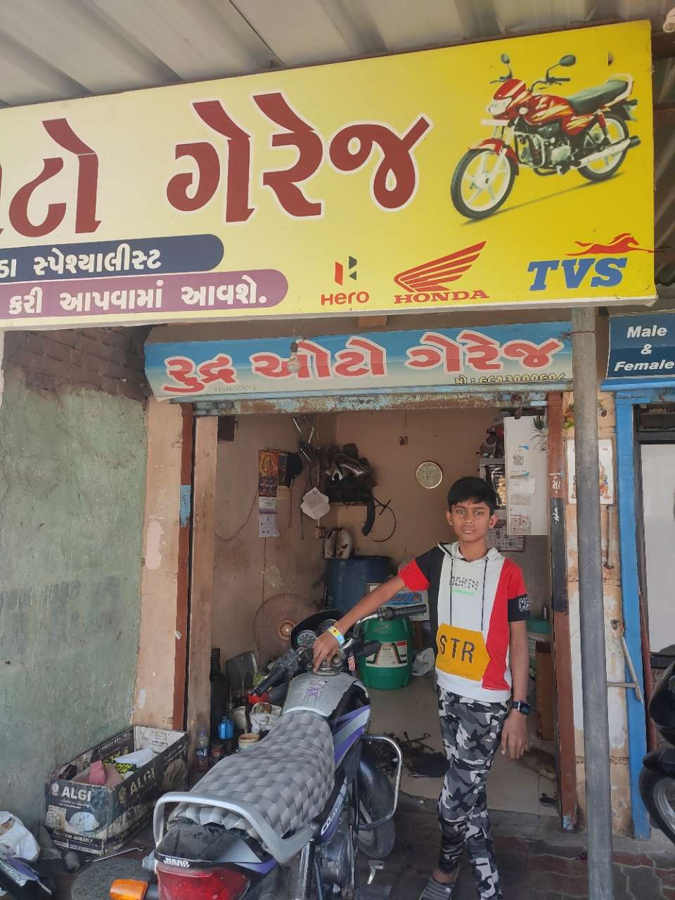 Merchant Business Image