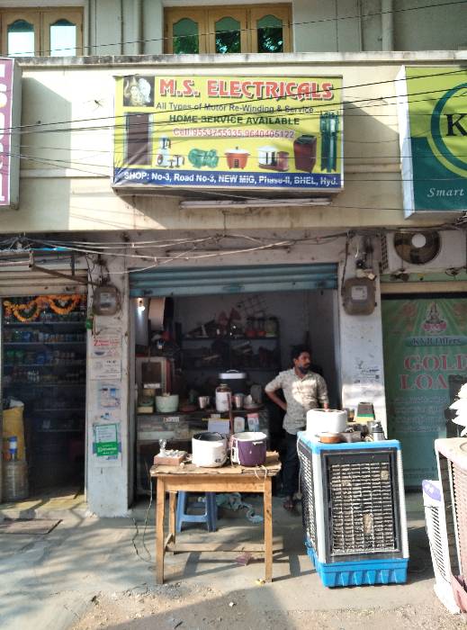 Merchant Business Image