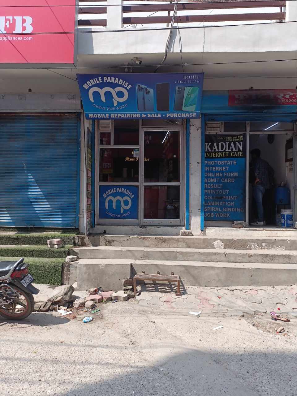 Merchant Business Image