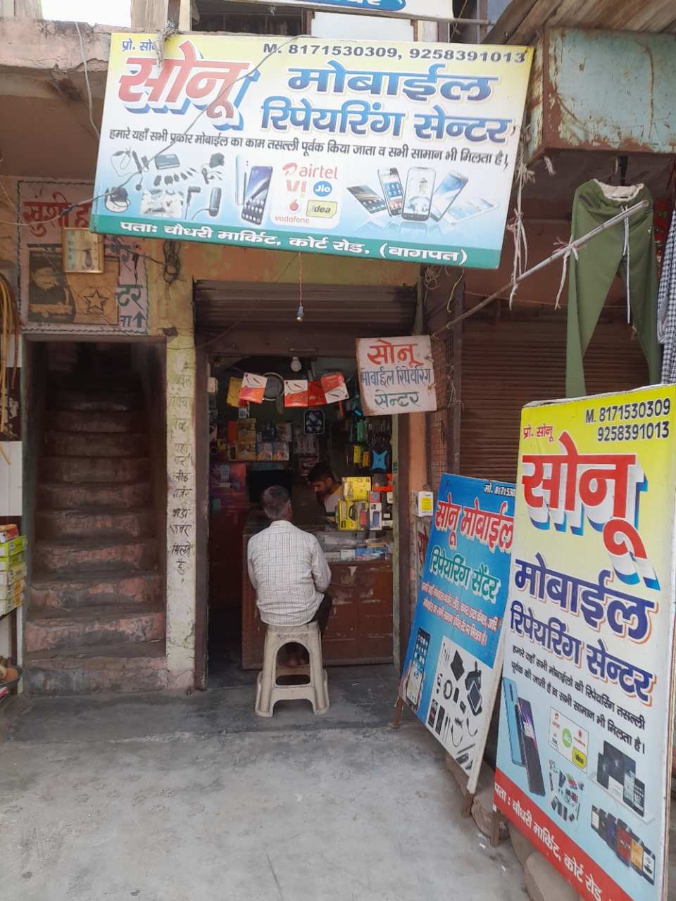 Merchant Business Image