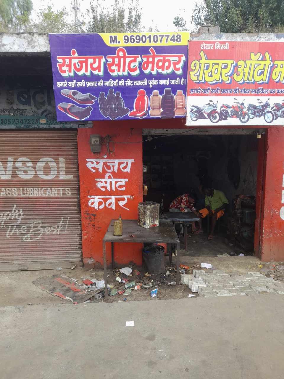Merchant Business Image