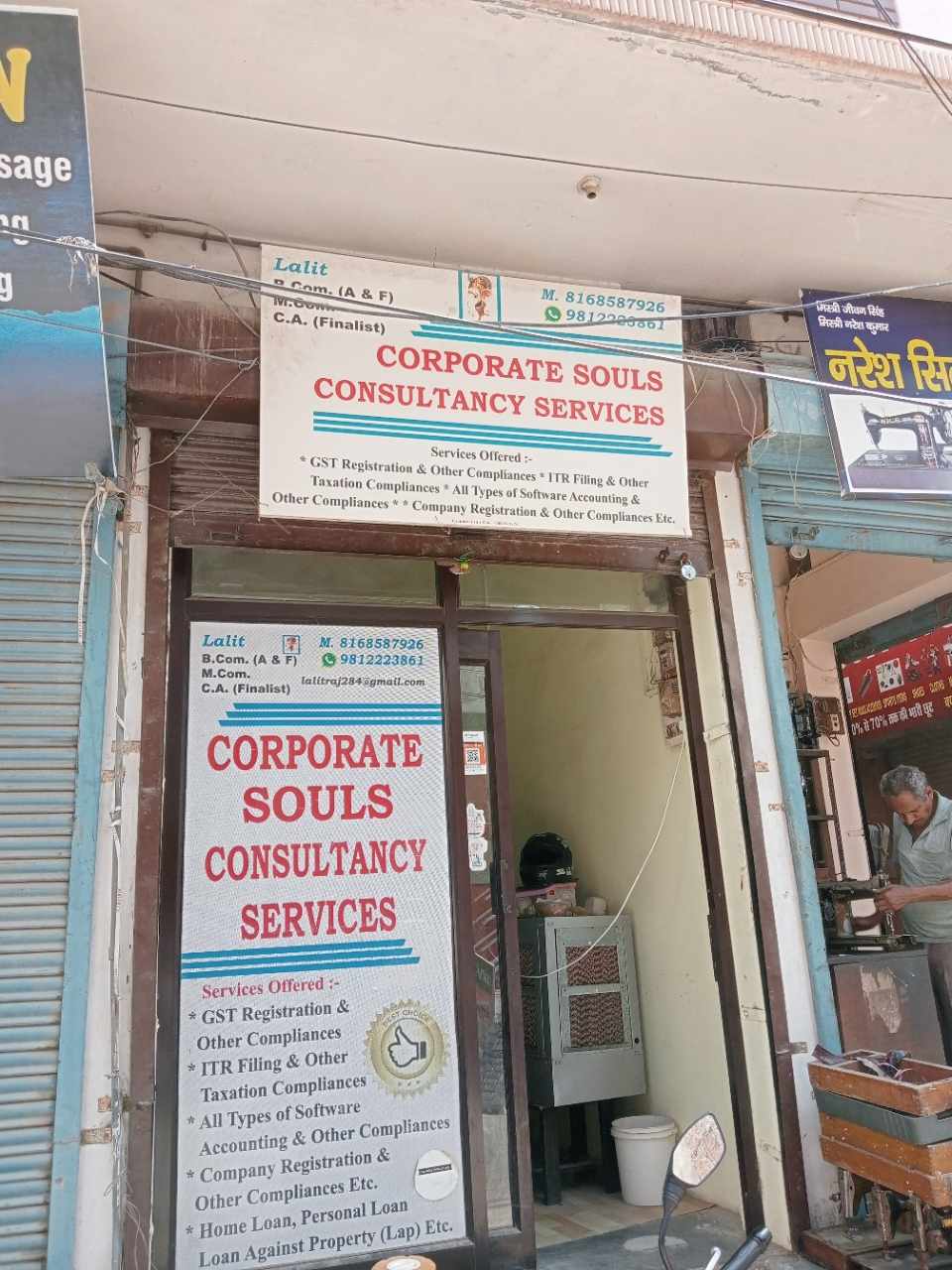 Merchant Business Image