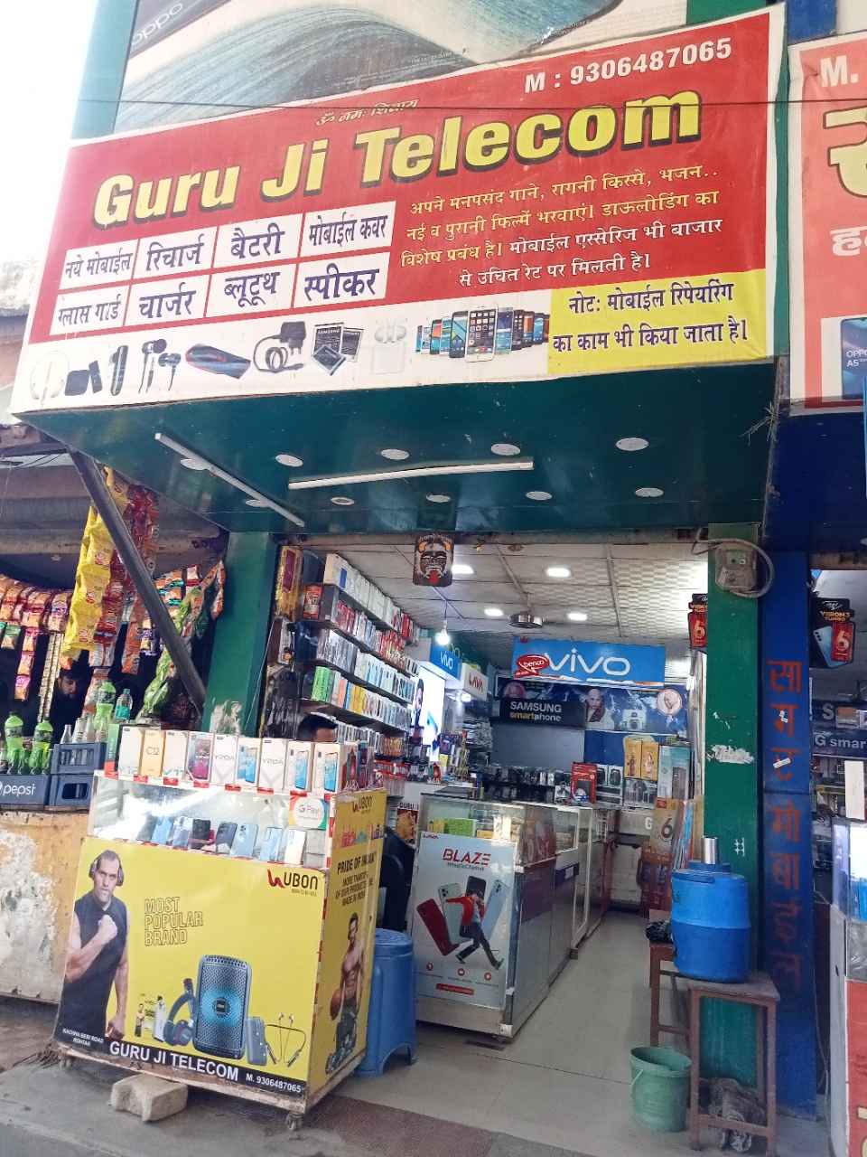 Merchant Business Image