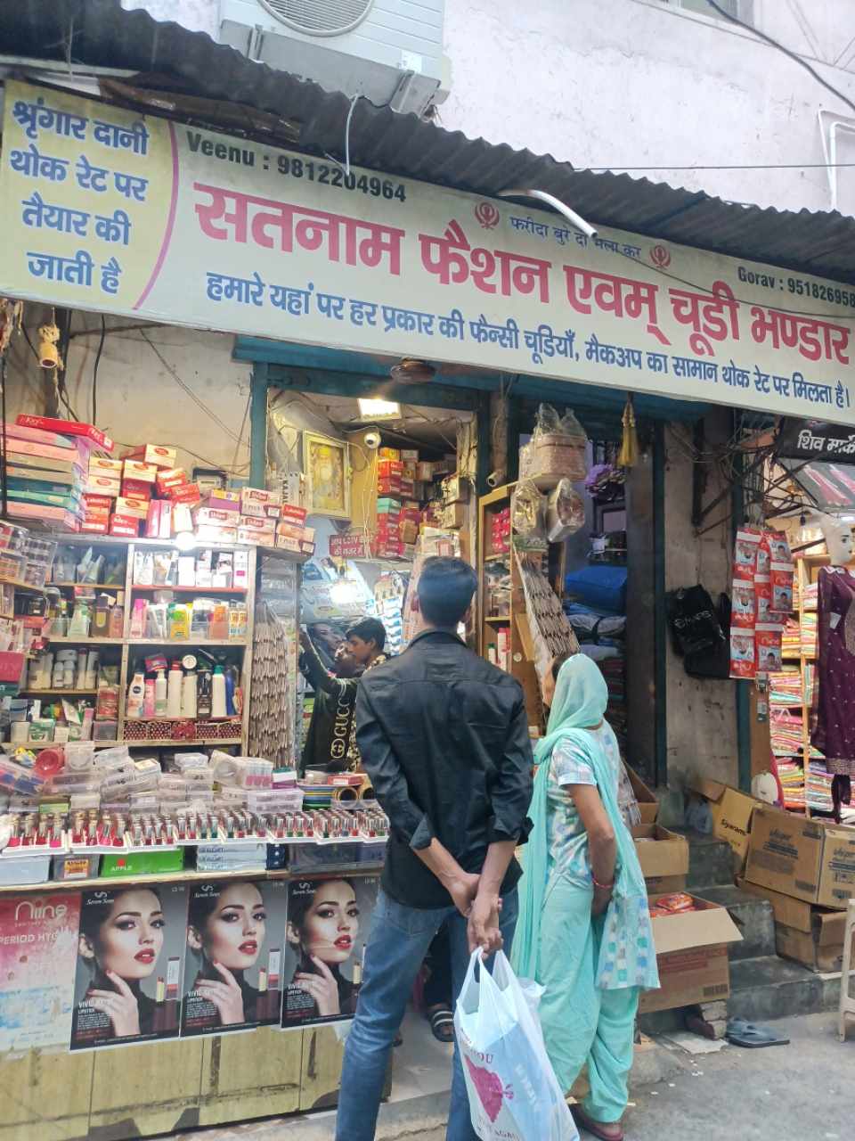 Merchant Business Image