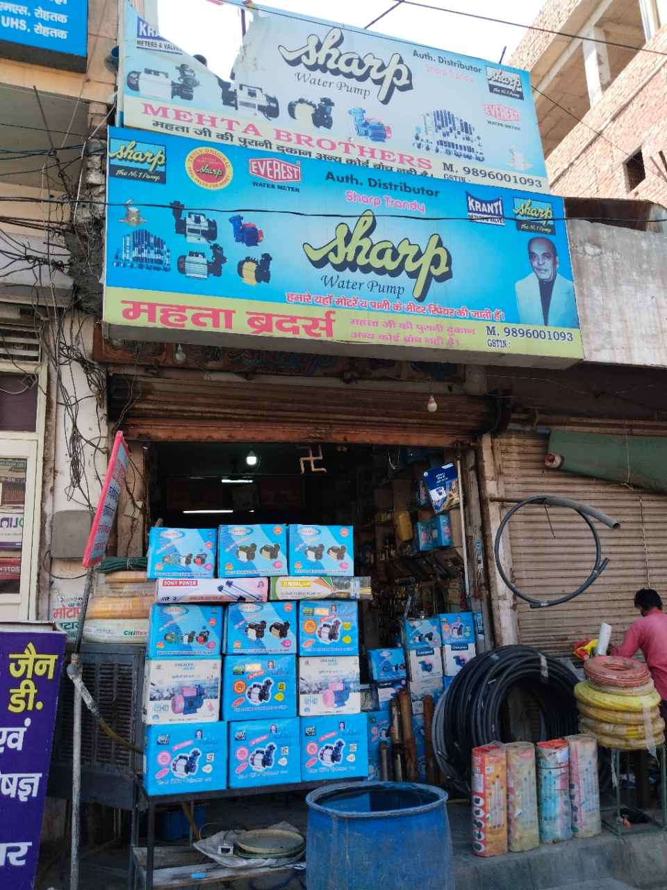 Merchant Business Image