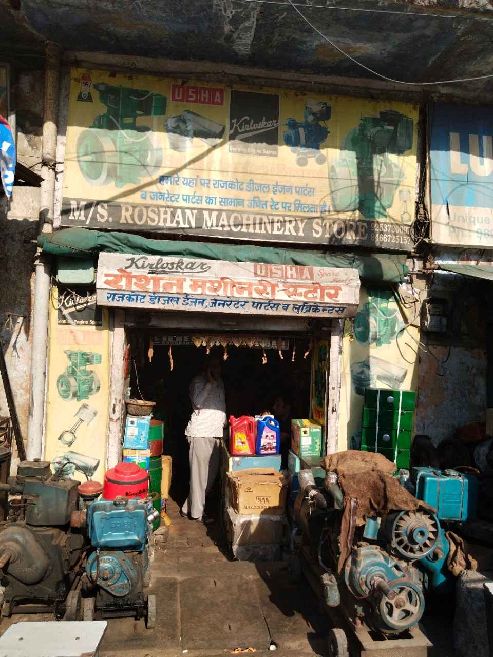 Merchant Business Image