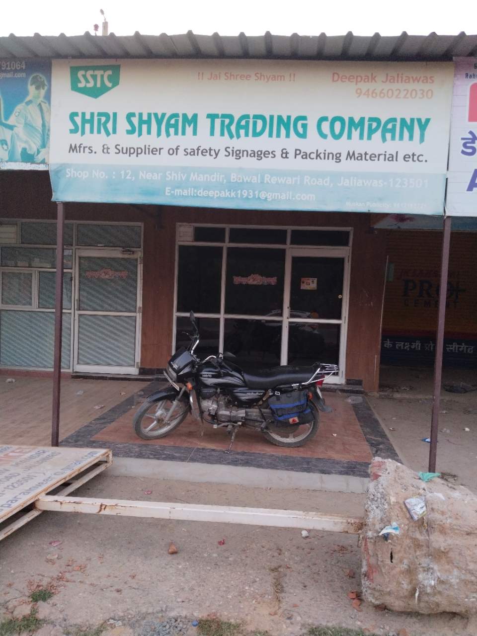 Merchant Business Image