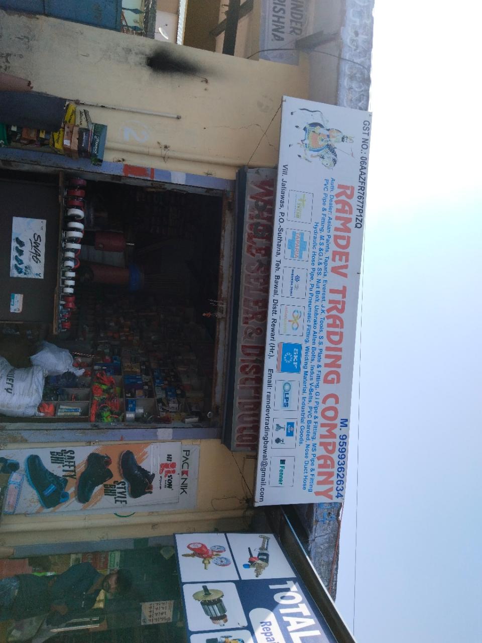 Merchant Business Image